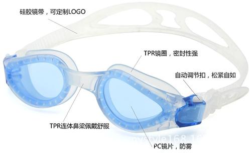 2020新款电镀游泳镜|硅胶镜圈镜带男女通用|大框防水防雾泳镜