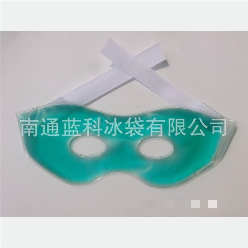 南通蓝科冰袋供应眼罩-冰袋-软冰眼罩