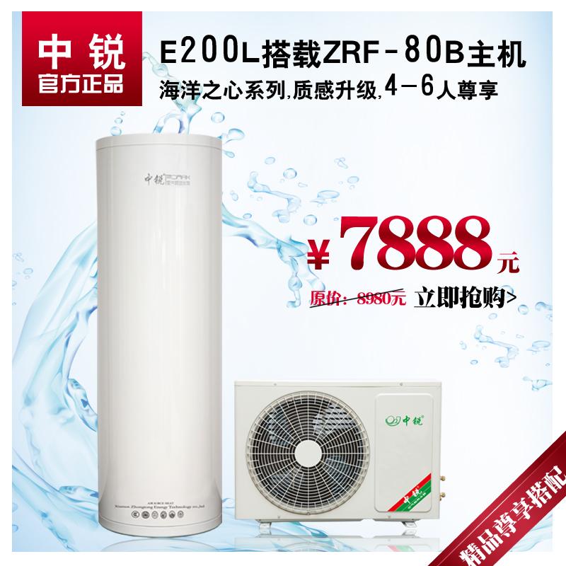 【供用】空气能热水器E系列200L|包安装_功能_参数_图片