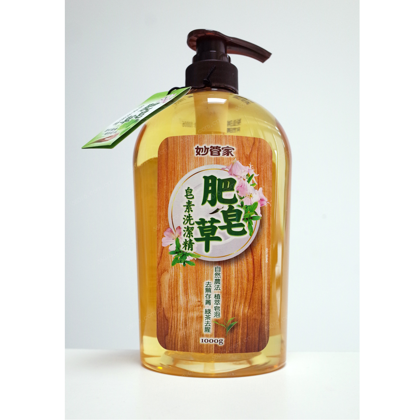 妙管家|肥皂草皂素洗洁精