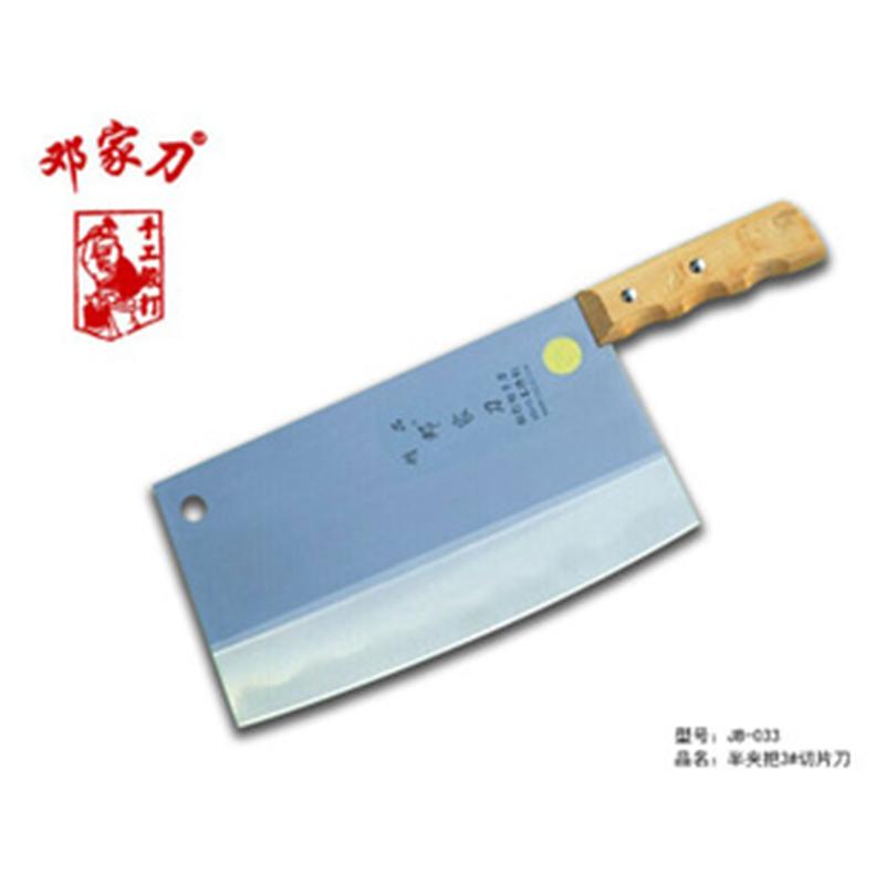 厨房刀具-不锈钢JB-033多功能半夹把