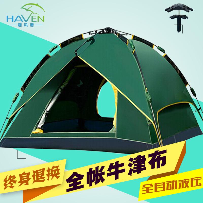 【批发】帐篷-自动-户外-容纳多人