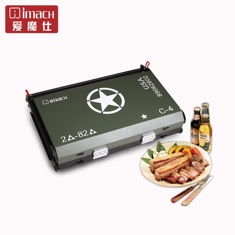 爱魔仕烧烤折叠炉 烤炉