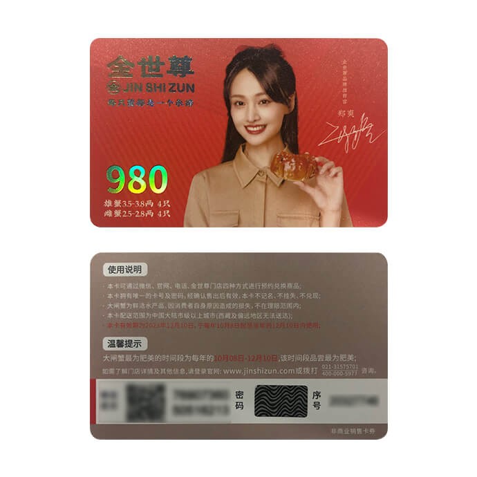 金世尊 阳澄湖大闸蟹 980元蟹卡