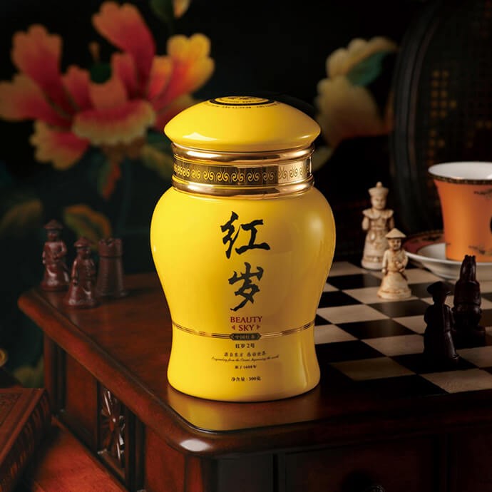 【茶】红岁2号(中瓷黄) 正山小种红茶 H-25