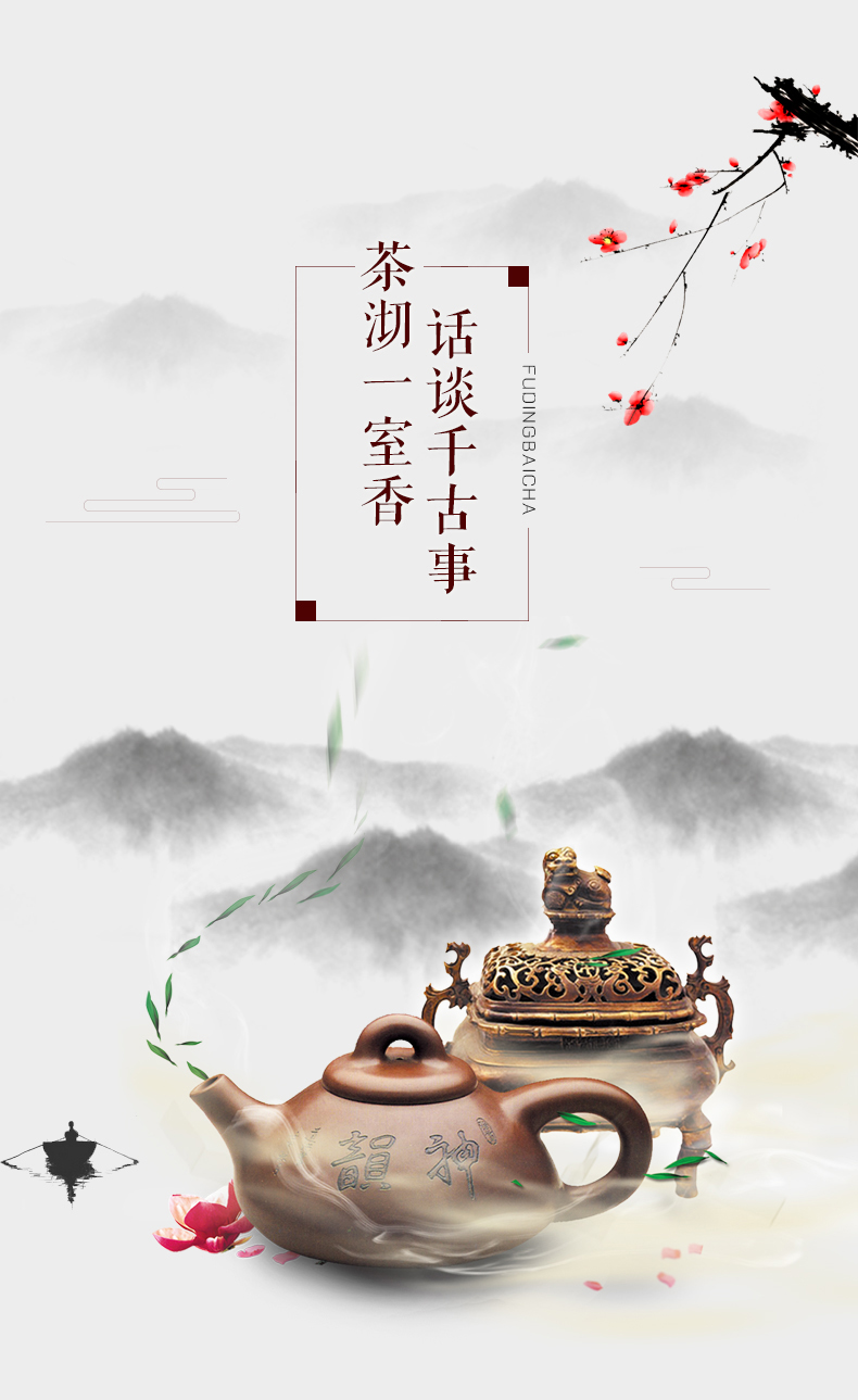 【黑茶】三十九铺手筑茯砖茶