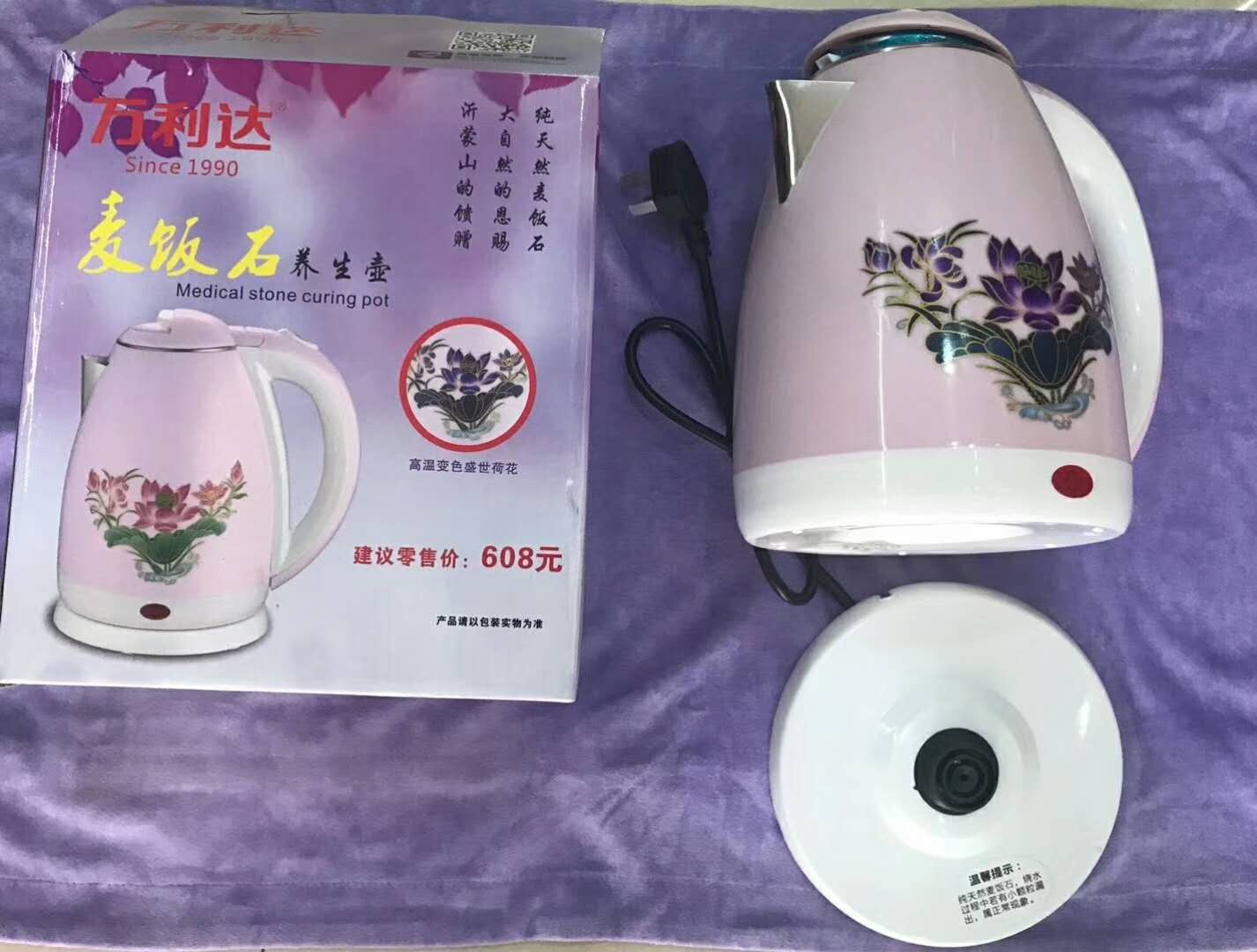 【供用】麦饭石养生烧水壶