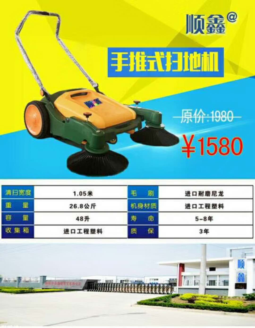 【供用】扫地机器人