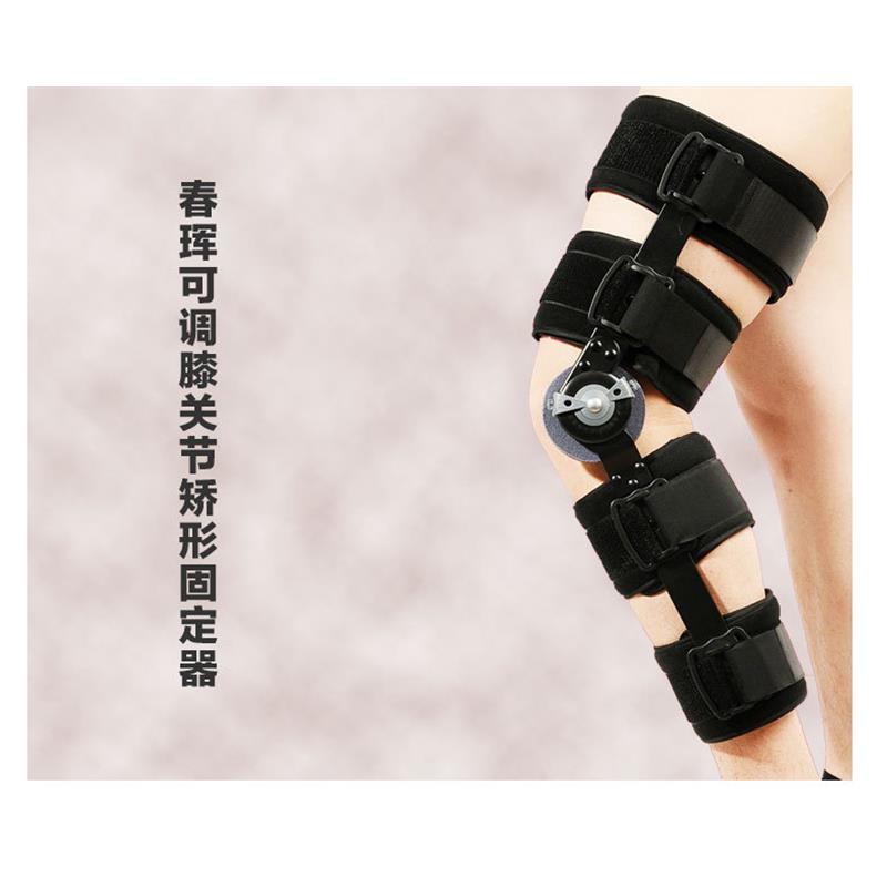 春珲纯棉弹力护腰带多少钱