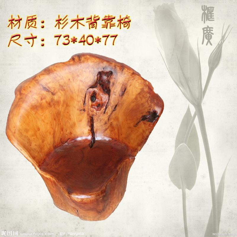 木雕原木凳子|根雕凳子|杉木背靠椅子|天然整体树根形状|木制品