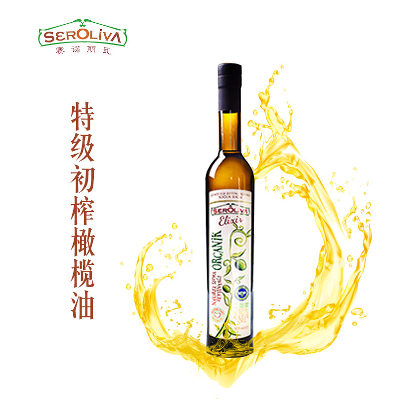 赛诺丽瓦 特级初榨橄榄油
