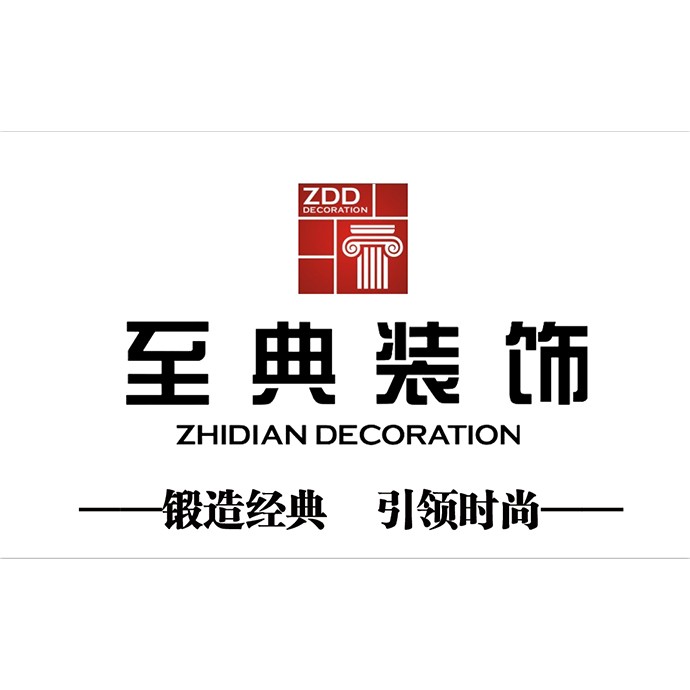 家装半包，不带主材500元/平米