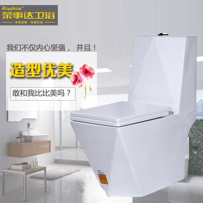 荣事达|卫浴喷射虹吸式马桶一体陶瓷节水静音坐便器卫生间座便器