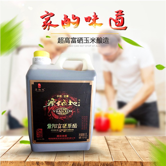 **富硒原醋  1L/壶