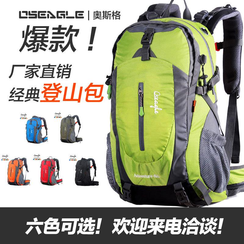 【供用】徒步旅游-尼龙抗撕裂-防水登山包-运动背包