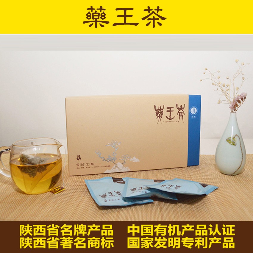 【茶叶】*王茶雪域之巅 盒装 1.2g*20袋/盒
