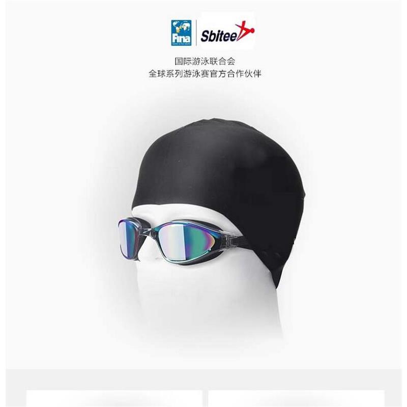 【供应】电镀游泳镜|**镜圈镜带|大框防水防雾泳镜