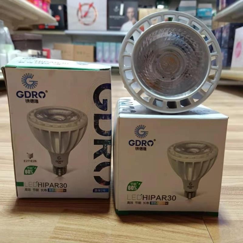 锦德隆 LED灯3000K30W射灯泡光源替代金卤灯泡