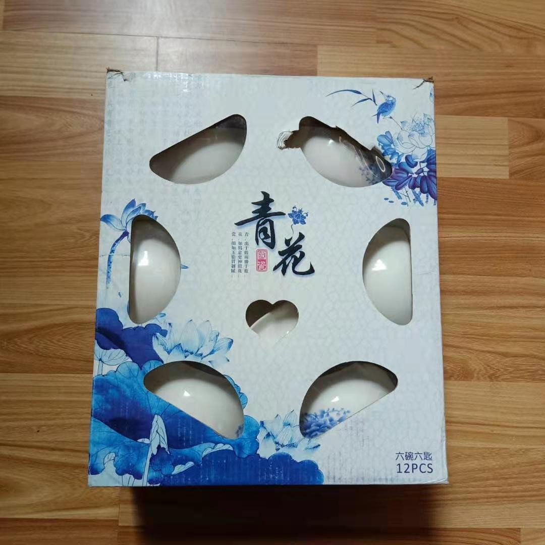 青花瓷中式陶瓷碗勺套装