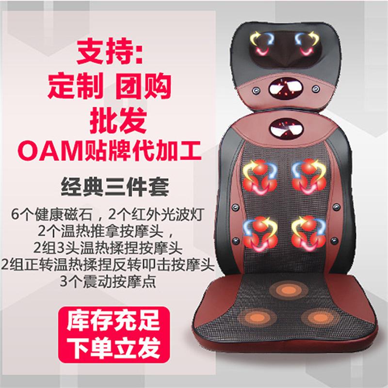 【供用】腰部背部臀部敲击推拿加热**椅垫