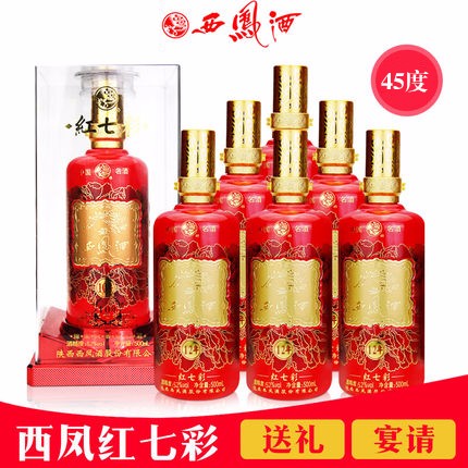 西凤酒红七彩12年 45度 500ml
