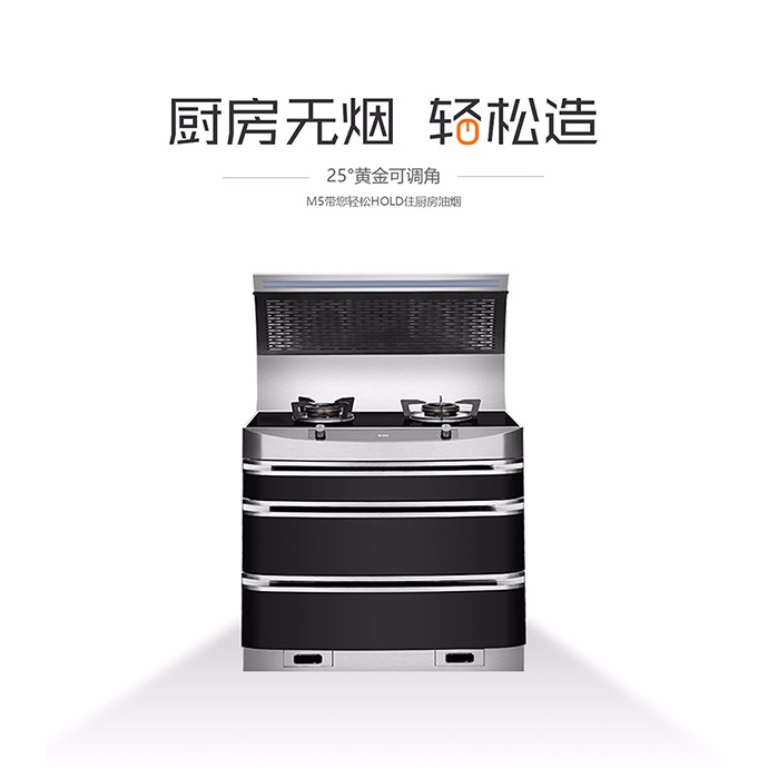力巨人超级油*机-M5