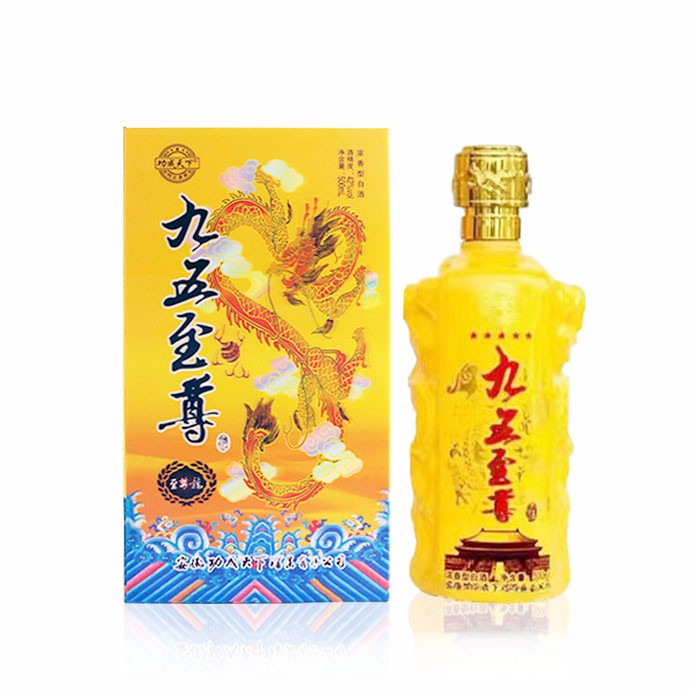 功成天下九五之尊42度500ml