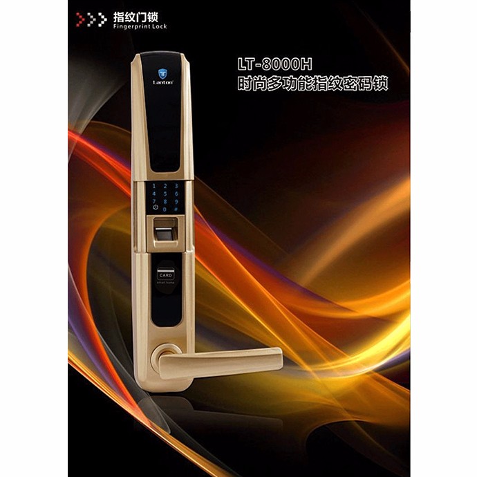 蓝盾指纹锁 LT-8000H 香槟金