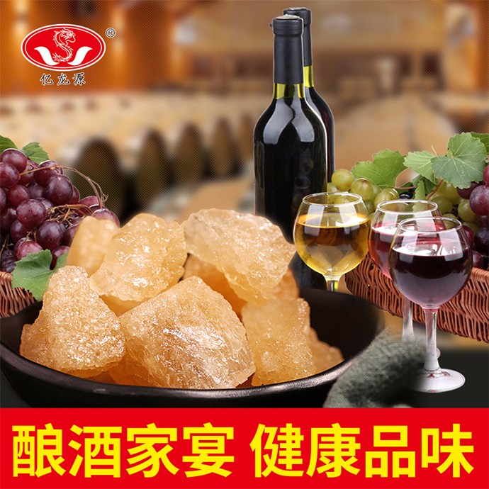 亿龙源**糖1500g