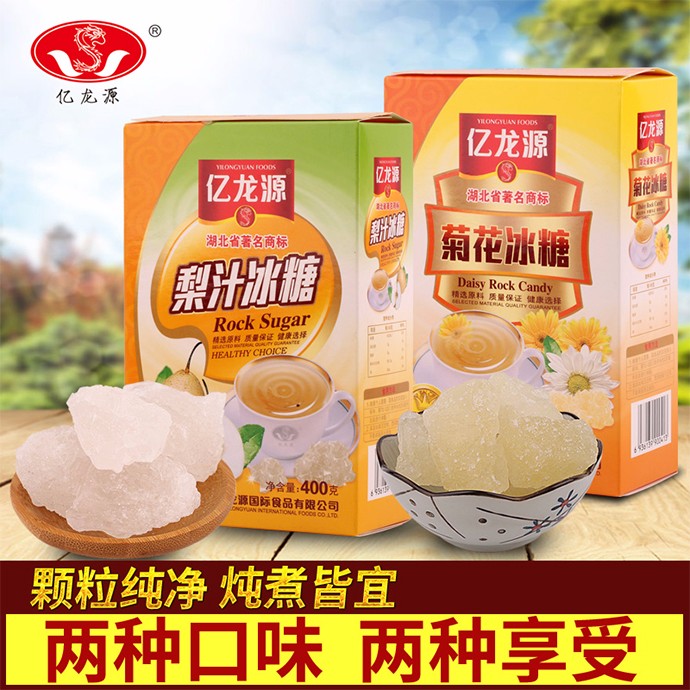 亿龙源梨汁冰糖400g