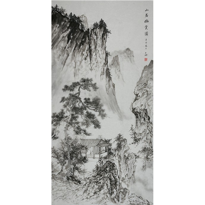 山水作品  《山居幽赏图》
