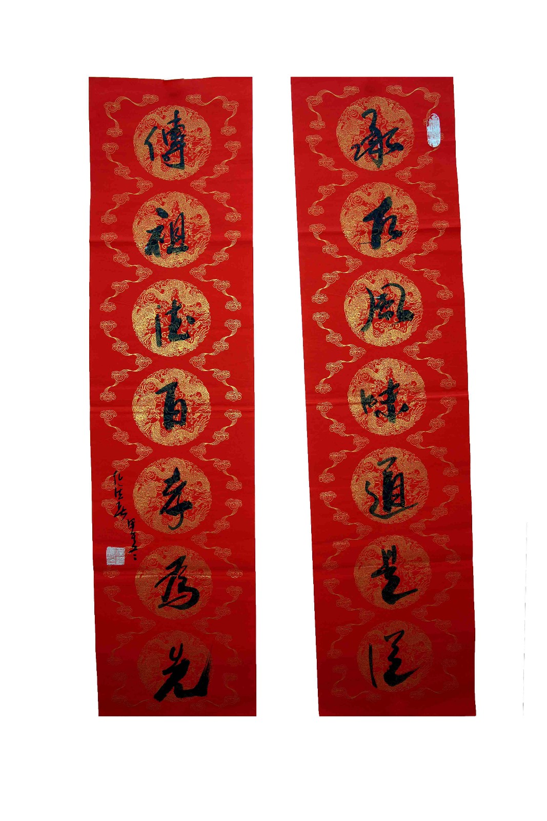 《传祖德百孝为先》