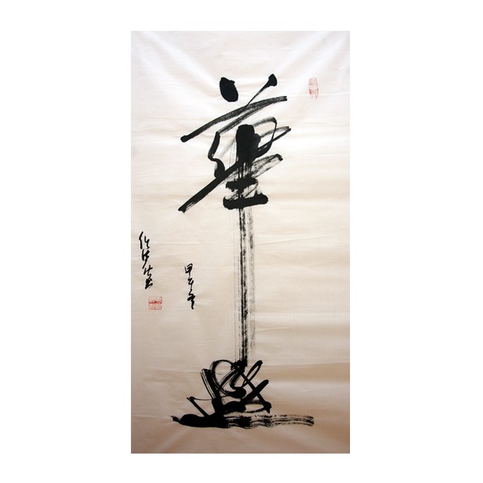 《华盛》