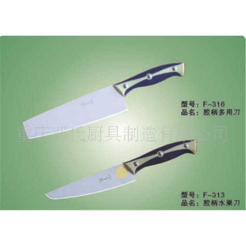 【直销】厨房刀具-胶柄不锈钢水果刀