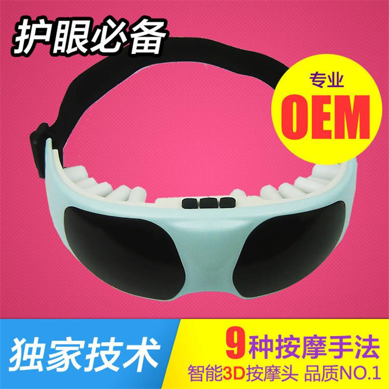 怡捷**眼镜|眼睛**仪|****眼部**器