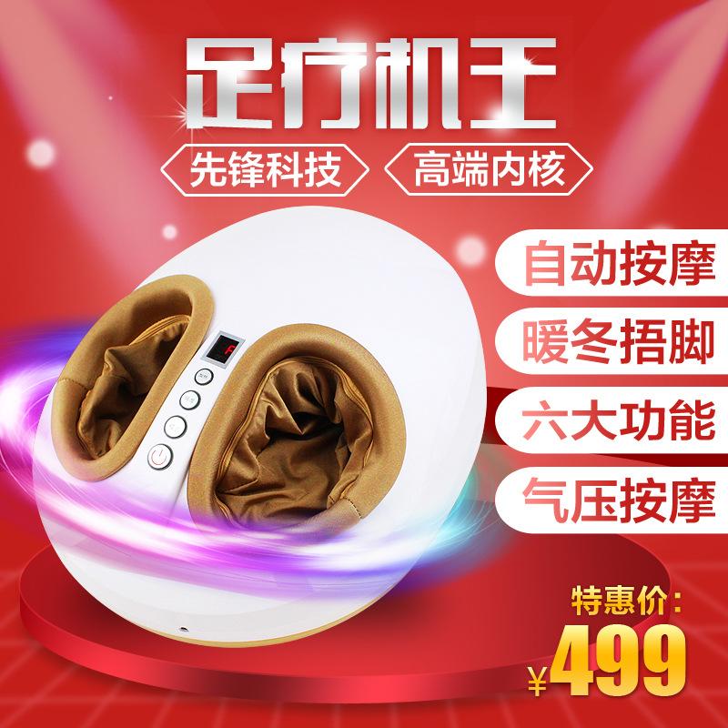 怡捷加热|足疗机|脚底**器|足底足疗器|足部脚部|美足宝质量
