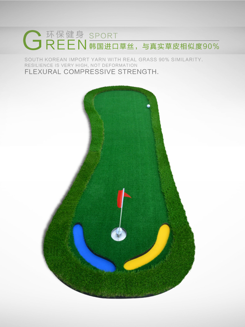 【特价】高尔夫人工果岭|GOLF推杆练习毯1*3米-室内高尔夫