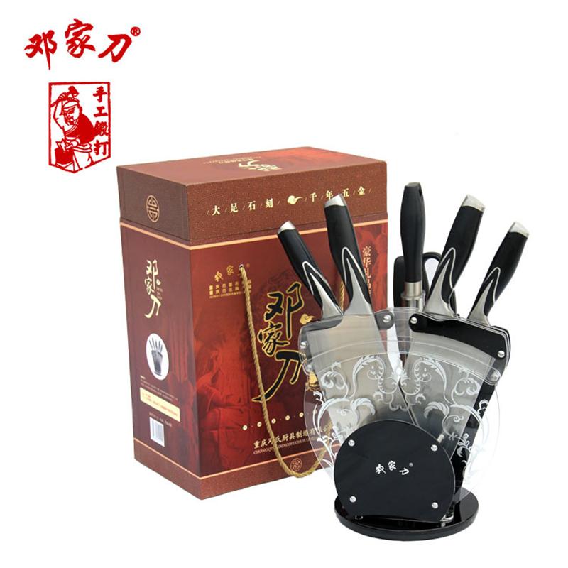 黑狐欢聚TD-13礼品家用刀具套装-不锈钢刀具套装