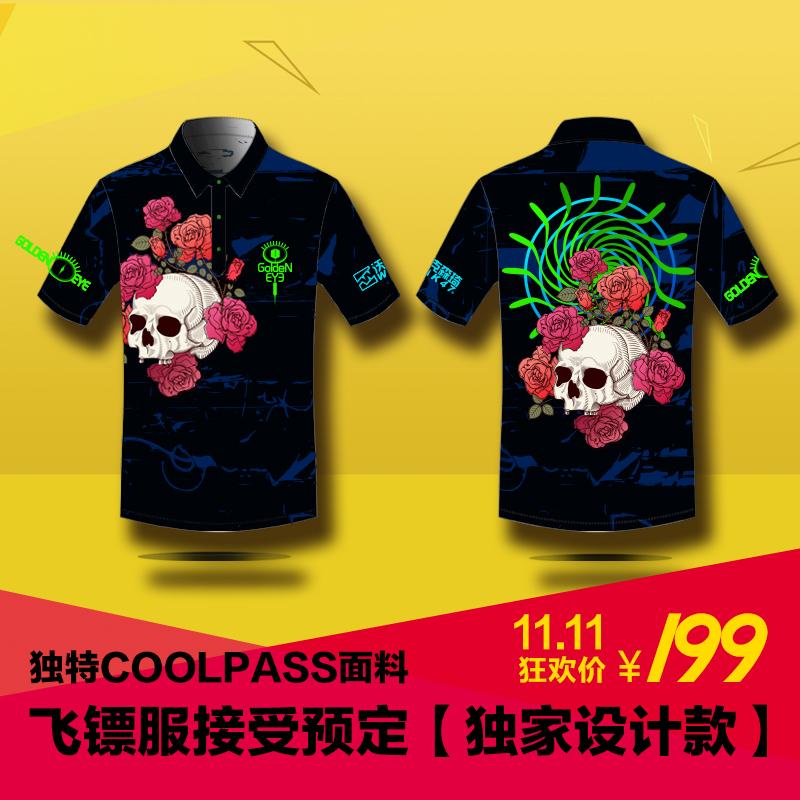 【供用】沃克森琦热转印飞镖服DIY热升华转移印花比赛飞镖队服