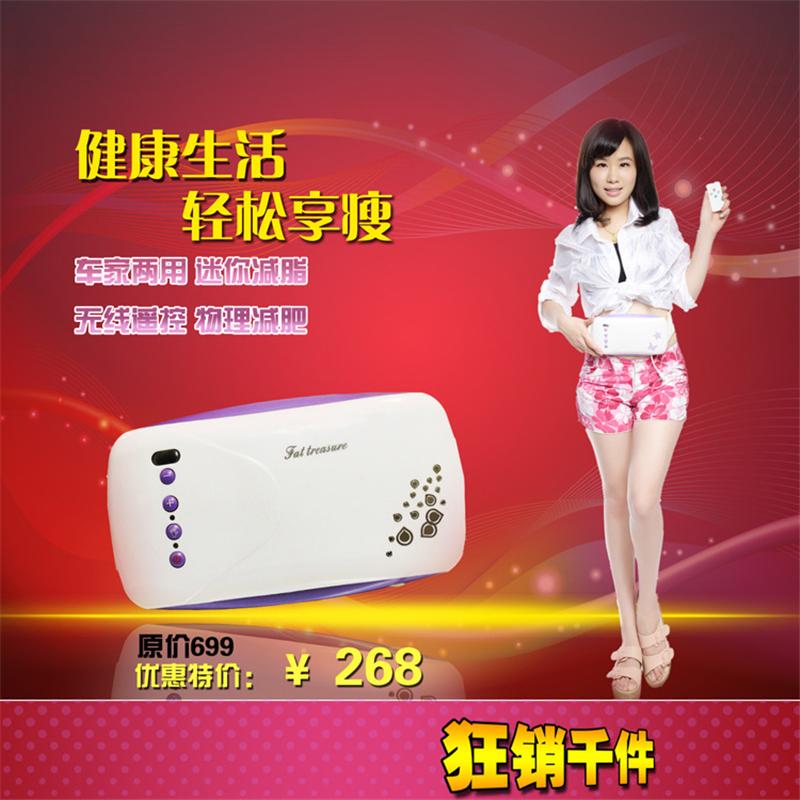 智能***3D*****腰带|振动远程遥控***腰带