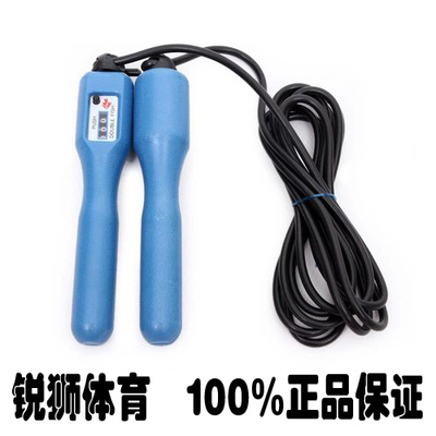 【质量】双鱼809计数跳绳|不打结|质量考试达标绳